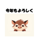 十二支全部 あけおめ 年賀状 キュート（個別スタンプ：39）