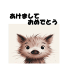 十二支全部 あけおめ 年賀状 キュート（個別スタンプ：40）