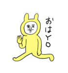 ❤️はっぴぃにゅういやぁ〜❤️（個別スタンプ：1）