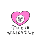 ❤️はっぴぃにゅういやぁ〜❤️（個別スタンプ：2）