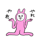 ❤️はっぴぃにゅういやぁ〜❤️（個別スタンプ：3）