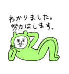 ❤️はっぴぃにゅういやぁ〜❤️（個別スタンプ：5）