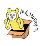 ❤️はっぴぃにゅういやぁ〜❤️（個別スタンプ：9）