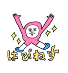 ❤️はっぴぃにゅういやぁ〜❤️（個別スタンプ：10）