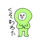 ❤️はっぴぃにゅういやぁ〜❤️（個別スタンプ：15）