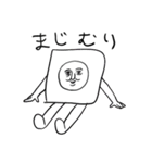 ❤️はっぴぃにゅういやぁ〜❤️（個別スタンプ：16）