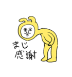 ❤️はっぴぃにゅういやぁ〜❤️（個別スタンプ：17）