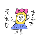 ❤️はっぴぃにゅういやぁ〜❤️（個別スタンプ：20）