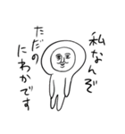 ❤️はっぴぃにゅういやぁ〜❤️（個別スタンプ：23）