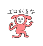 ❤️はっぴぃにゅういやぁ〜❤️（個別スタンプ：24）