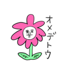 ❤️はっぴぃにゅういやぁ〜❤️（個別スタンプ：25）