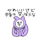 ❤️はっぴぃにゅういやぁ〜❤️（個別スタンプ：26）