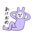 ❤️はっぴぃにゅういやぁ〜❤️（個別スタンプ：31）