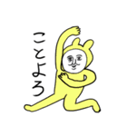 ❤️はっぴぃにゅういやぁ〜❤️（個別スタンプ：32）