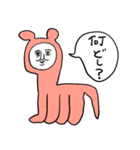 ❤️はっぴぃにゅういやぁ〜❤️（個別スタンプ：34）