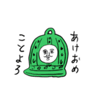 ❤️はっぴぃにゅういやぁ〜❤️（個別スタンプ：36）