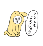 ❤️はっぴぃにゅういやぁ〜❤️（個別スタンプ：37）