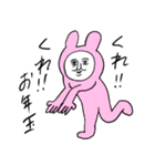 ❤️はっぴぃにゅういやぁ〜❤️（個別スタンプ：38）