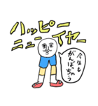 ❤️はっぴぃにゅういやぁ〜❤️（個別スタンプ：39）