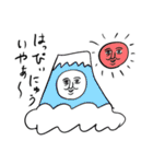 ❤️はっぴぃにゅういやぁ〜❤️（個別スタンプ：40）