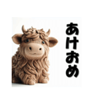 十二支全部 あけおめ 年賀状 粘土（個別スタンプ：5）