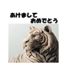 十二支全部 あけおめ 年賀状 粘土（個別スタンプ：7）