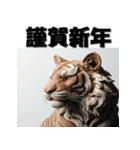 十二支全部 あけおめ 年賀状 粘土（個別スタンプ：9）