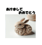 十二支全部 あけおめ 年賀状 粘土（個別スタンプ：10）