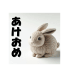 十二支全部 あけおめ 年賀状 粘土（個別スタンプ：12）