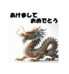 十二支全部 あけおめ 年賀状 粘土（個別スタンプ：15）