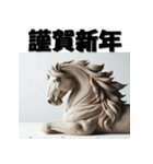 十二支全部 あけおめ 年賀状 粘土（個別スタンプ：19）