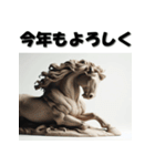 十二支全部 あけおめ 年賀状 粘土（個別スタンプ：20）