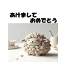 十二支全部 あけおめ 年賀状 粘土（個別スタンプ：24）