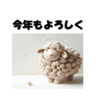 十二支全部 あけおめ 年賀状 粘土（個別スタンプ：26）