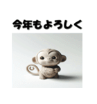 十二支全部 あけおめ 年賀状 粘土（個別スタンプ：27）