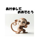 十二支全部 あけおめ 年賀状 粘土（個別スタンプ：28）