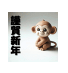 十二支全部 あけおめ 年賀状 粘土（個別スタンプ：30）
