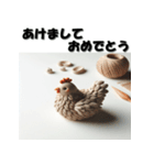 十二支全部 あけおめ 年賀状 粘土（個別スタンプ：32）