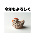 十二支全部 あけおめ 年賀状 粘土（個別スタンプ：34）