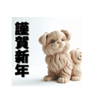 十二支全部 あけおめ 年賀状 粘土（個別スタンプ：37）