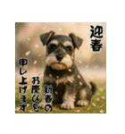 毎年使えるミニチュアシュナウザー年末年始（個別スタンプ：2）