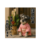 毎年使えるミニチュアシュナウザー年末年始（個別スタンプ：6）