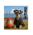 毎年使えるミニチュアシュナウザー年末年始（個別スタンプ：10）