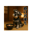 毎年使えるミニチュアシュナウザー年末年始（個別スタンプ：20）