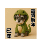 毎年使えるミニチュアシュナウザー年末年始（個別スタンプ：34）