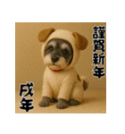 毎年使えるミニチュアシュナウザー年末年始（個別スタンプ：39）