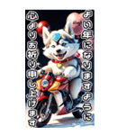 【BIG】バイク好き♡シベリアンハスキー（個別スタンプ：26）