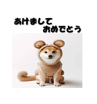 十二支全部 あけおめ 年賀状 柴犬（個別スタンプ：1）