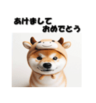 十二支全部 あけおめ 年賀状 柴犬（個別スタンプ：6）