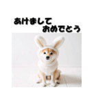 十二支全部 あけおめ 年賀状 柴犬（個別スタンプ：12）